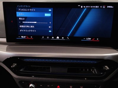 صورة مصغرة 65 لـ 2026 BMW M3 TOURING