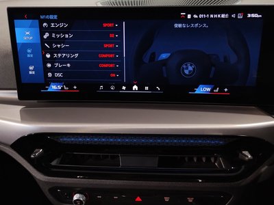 صورة مصغرة 60 لـ 2026 BMW M3 TOURING