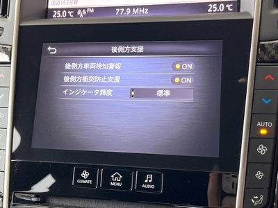 صورة مصغرة 62 لـ 2020 Nissan SKYLINE