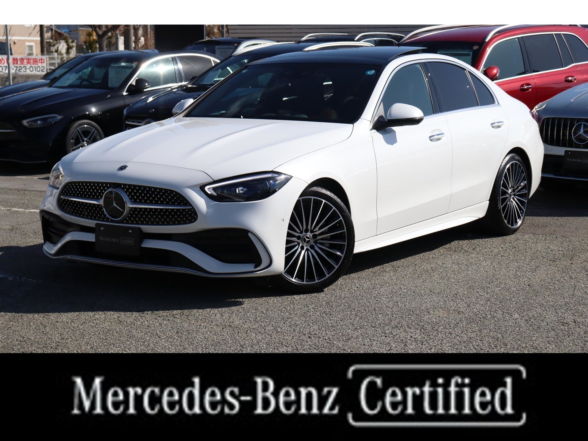 MERCEDES-BENZ C-CLASS - View 1