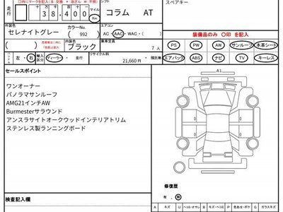 MERCEDES-BENZ GLS - 10