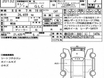 MERCEDES-BENZ GLC-CLASS - 2