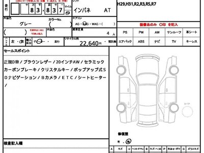 ASTON MARTIN DB9 - 10