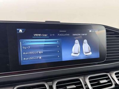 صورة مصغرة 17 لـ 2026 Mercedes-BENZ GLS