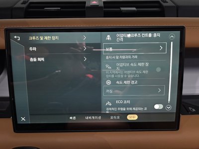 2022 LAND Rover DEFENDER — миниатюра 22