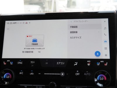 صورة مصغرة 58 لـ 2025 Toyota ALPHARD