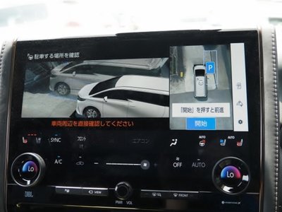 صورة مصغرة 50 لـ 2025 Toyota ALPHARD