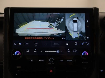 صورة 9 لـ 2023 Toyota ALPHARD
