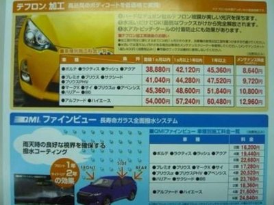 2023 Toyota ALPHARD 缩略图 61
