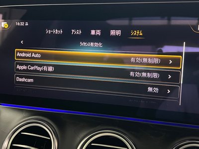 2023 Mercedes-BENZ E-CLASS — миниатюра 48