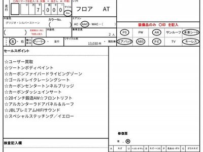 FERRARI 488 SPIDER - 10