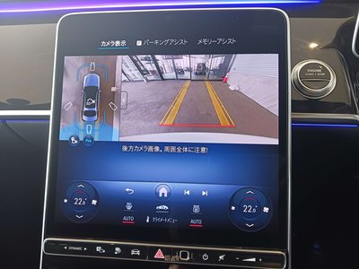 MERCEDES-BENZ S-CLASS - 8