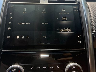 2023 LAND Rover DISCOVERY — миниатюра 13