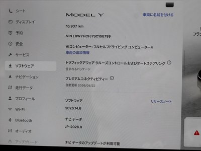 صورة مصغرة 33 لـ 2025 Tesla MODEL Y