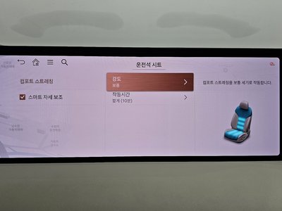 2024 Genesis G80 (RG3) 缩略图 17