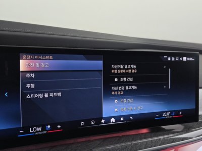 2024 BMW 7 SERIES 缩略图 33