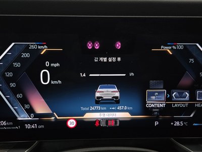 2024 BMW 7 SERIES 缩略图 11