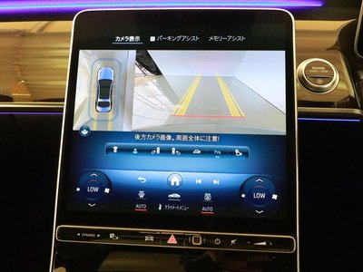 2023 Mercedes-BENZ S-CLASS — миниатюра 27