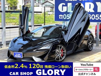 MCLAREN 540C COUPE - 2