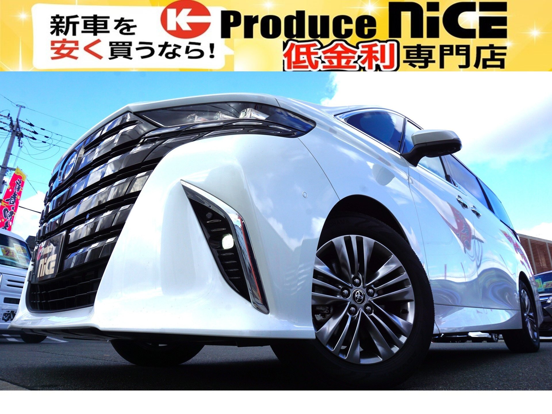 TOYOTA ALPHARD - View 1