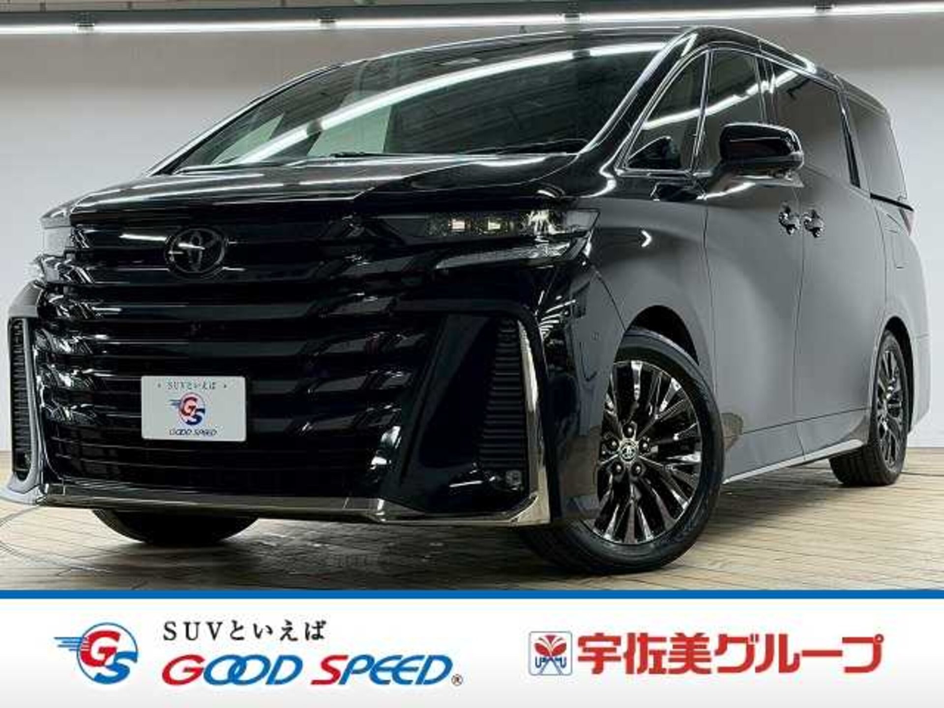 TOYOTA VELLFIRE - View 1
