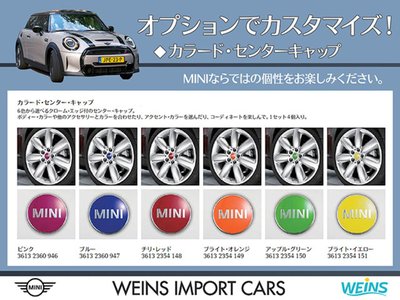 2025 MINI COOPER thumbnail 45