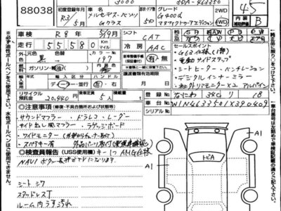 MERCEDES-BENZ G-CLASS - 7