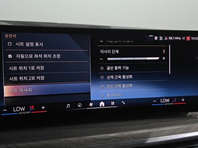 2024 BMW X7 缩略图 31