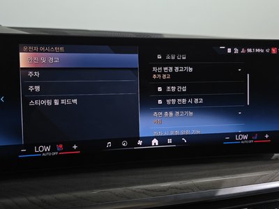 2024 BMW X7 缩略图 32