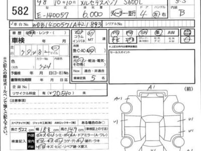 1998 Mercedes-BENZ OTHERS photo 4