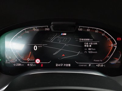 صورة مصغرة 11 لـ 2021 BMW 7 SERIES