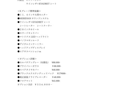 2022 LAND Rover DEFENDER 照片 3