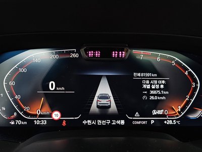 BMW X7 - 8