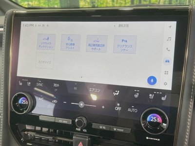2024 TOYOTA ALPHARD — миниатюра 50