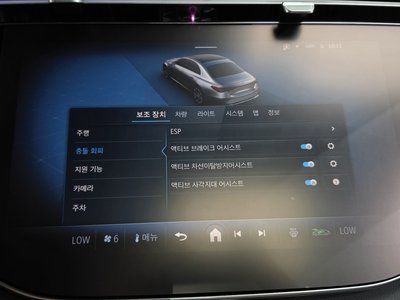 صورة مصغرة 33 لـ 2024 Mercedes-BENZ E-CLASS