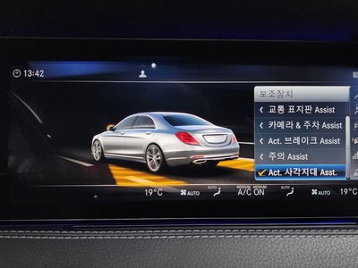 صورة مصغرة 36 لـ 2019 Mercedes-BENZ S-CLASS