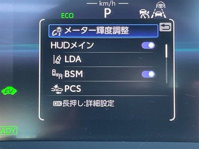 TOYOTA CROWN CROSSOVER - 7