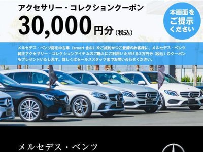 MERCEDES-BENZ C-CLASS - 3