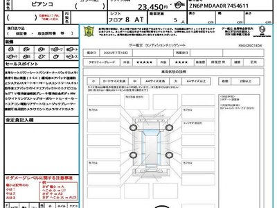 MASERATI GRECALE - 10