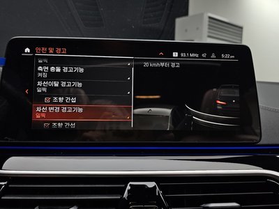 2023 BMW 5 SERIES — миниатюра 31