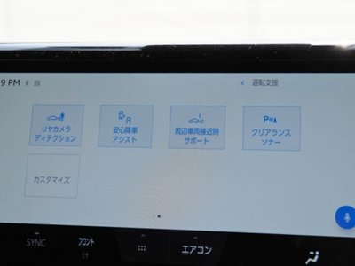 2023 Toyota ALPHARD — миниатюра 44