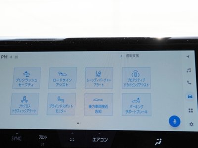 2023 Toyota ALPHARD — миниатюра 43