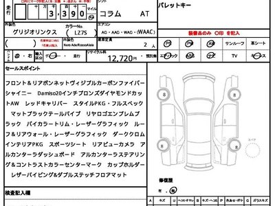 LAMBORGHINI HURACAN - 10