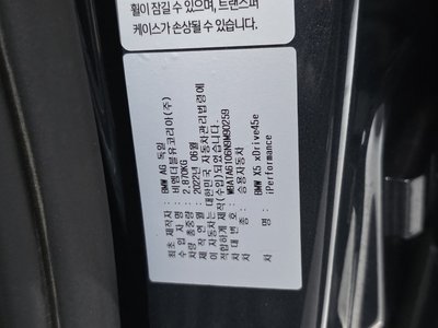 2022 BMW X5 thumbnail 33
