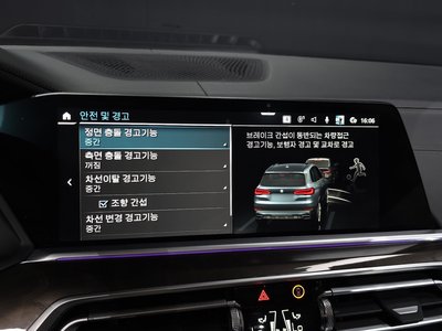 2022 BMW X5 thumbnail 22