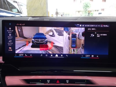 2025 BMW 5 SERIES 缩略图 39