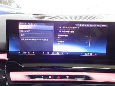 2025 BMW 5 SERIES 缩略图 43