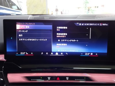 2025 BMW 5 SERIES 缩略图 42