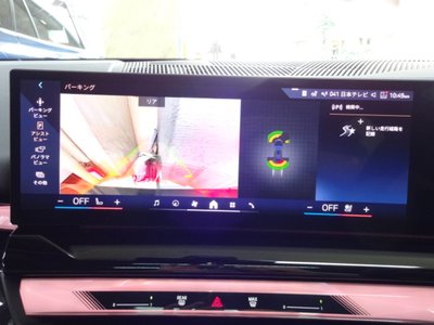 2025 BMW 5 SERIES 缩略图 37
