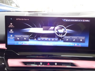 2025 BMW 5 SERIES 缩略图 40